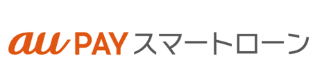 au PAY スマートローンロゴ_消費者金融_おすすめ