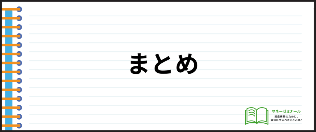 デンタルローン_おすすめ_まとめ