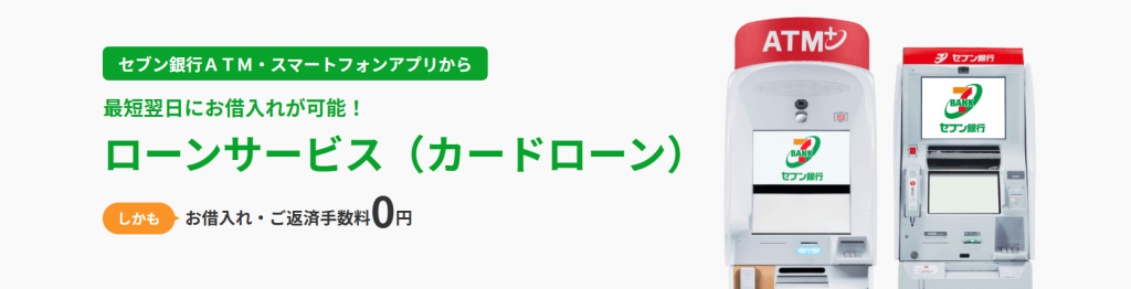 専業主婦_カードローン_4