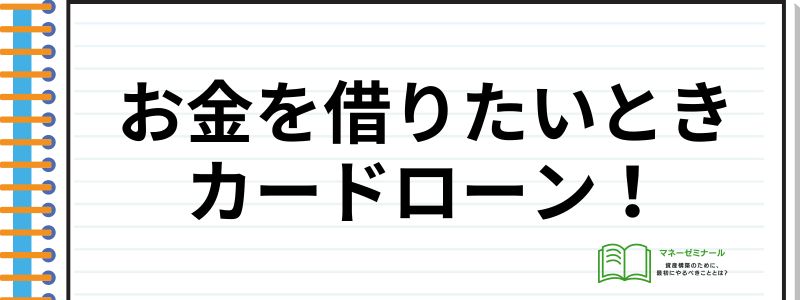 借用書