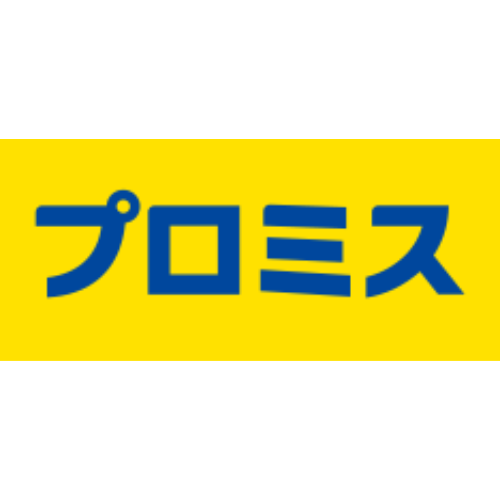 プロミスロゴ_消費者金融_おすすめ