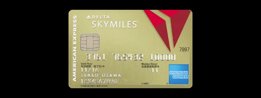 デルタ・スカイマイル・アメリカン・エキスプレス・ゴールド・カード