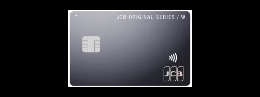 jcbcardw
