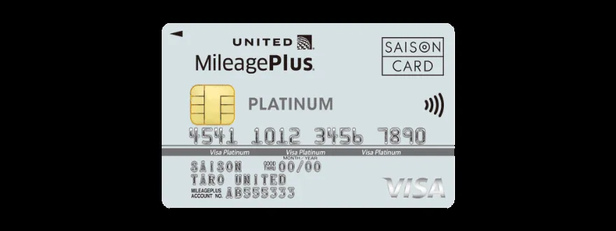 MileagePlusセゾンプラチナカード