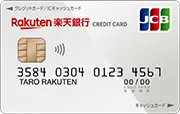 楽天カード 評判 口コミについて 株式会社STORIES