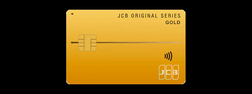 JCBゴールド