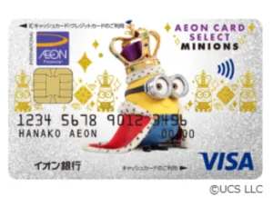 クレジットカードおすすめ
